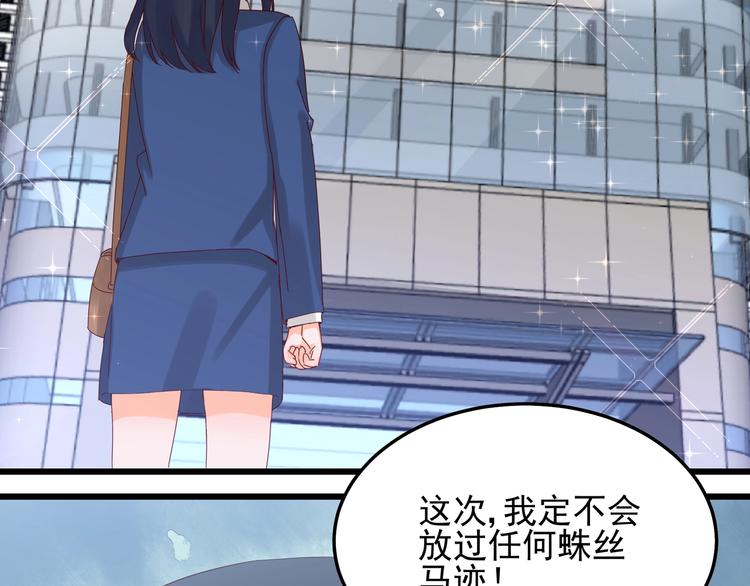 第047话 精心谋划(1/2)-第46话