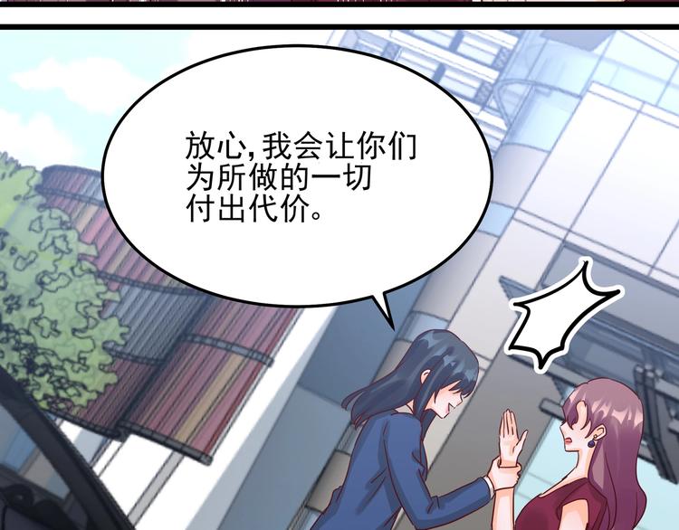 第047话 精心谋划(1/2)-第46话