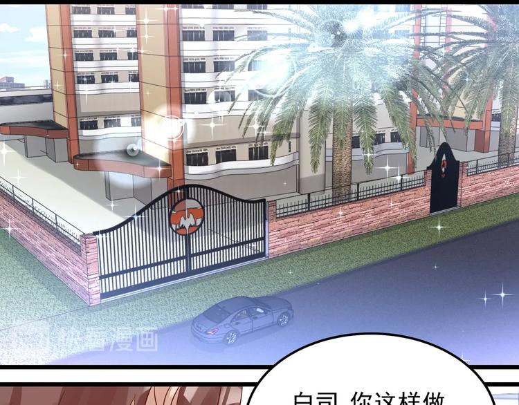 第047话 精心谋划(1/2)-第46话