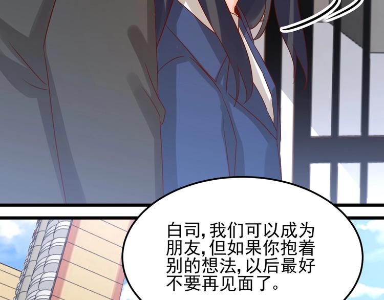 第047话 精心谋划(1/2)-第46话