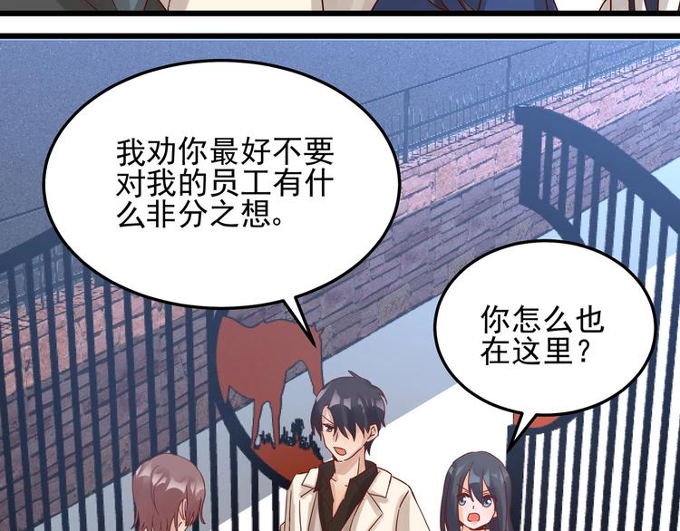 第047话 精心谋划(1/2)-第46话