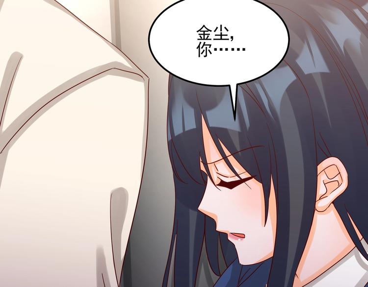 第047话 精心谋划(1/2)-第46话