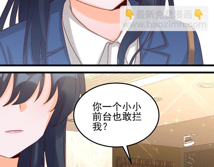 第047话 精心谋划(1/2)-第46话