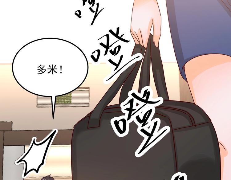 第047话 精心谋划(1/2)-第46话