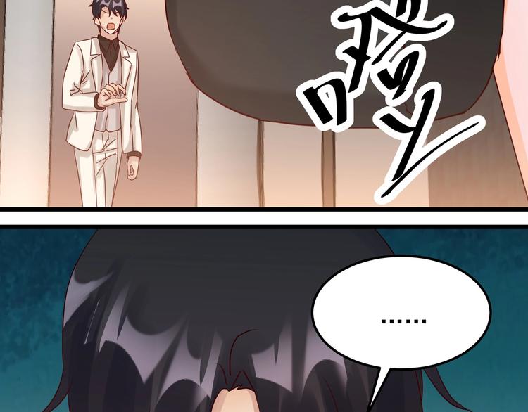 第047话 精心谋划(1/2)-第46话