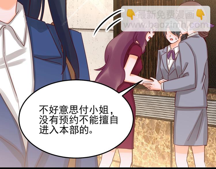 第047话 精心谋划(1/2)-第46话