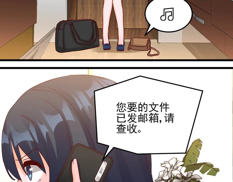 第047话 精心谋划(1/2)-第46话