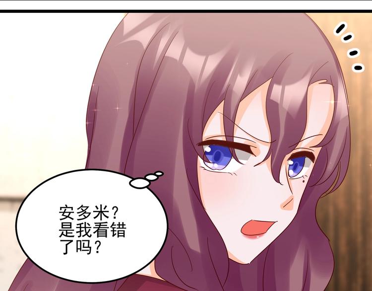 第047话 精心谋划(1/2)-第46话