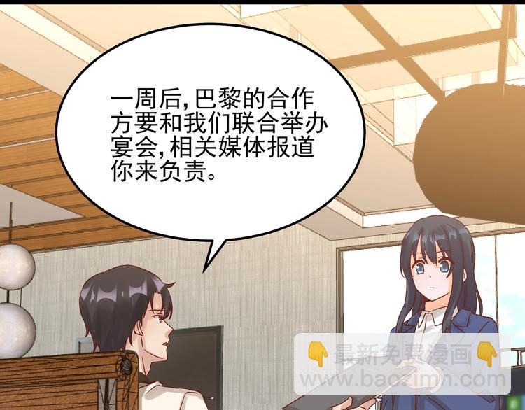 第047话 精心谋划(1/2)-第46话