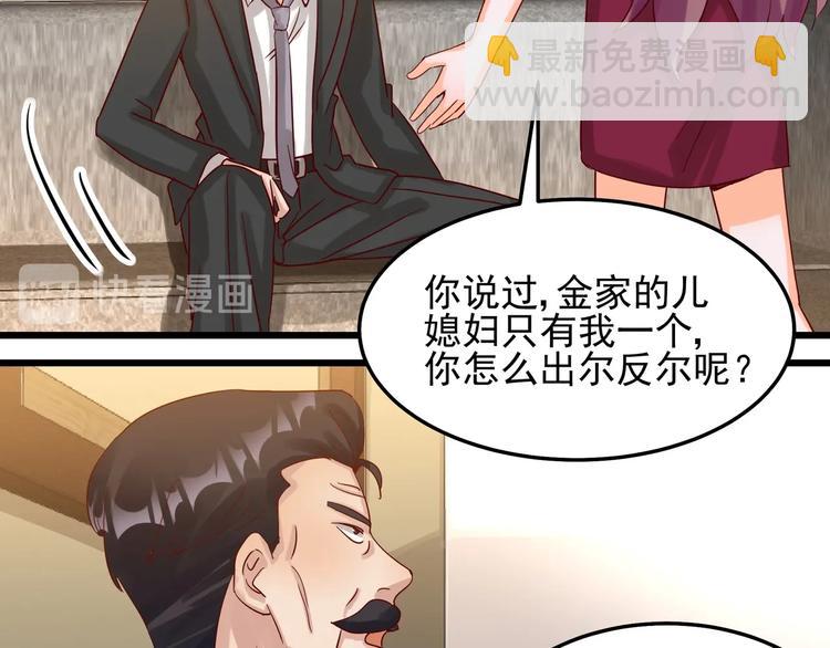 第49话 新的爱人(1/2)-第48话