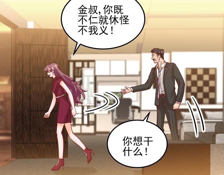 第49话 新的爱人(1/2)-第48话