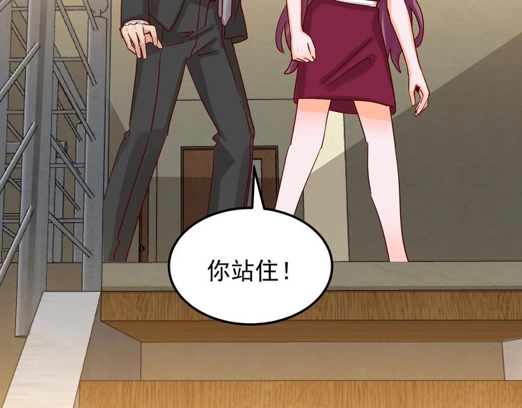 第49话 新的爱人(1/2)-第48话
