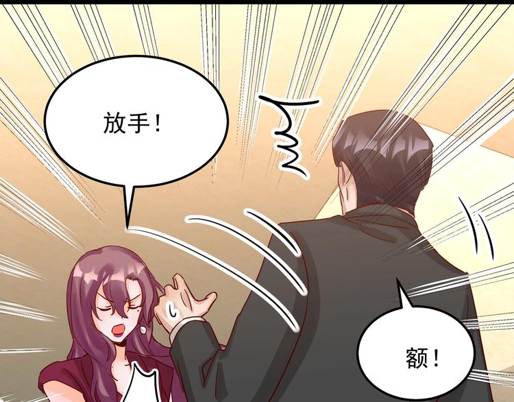 第49话 新的爱人(1/2)-第48话