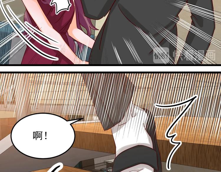第49话 新的爱人(1/2)-第48话