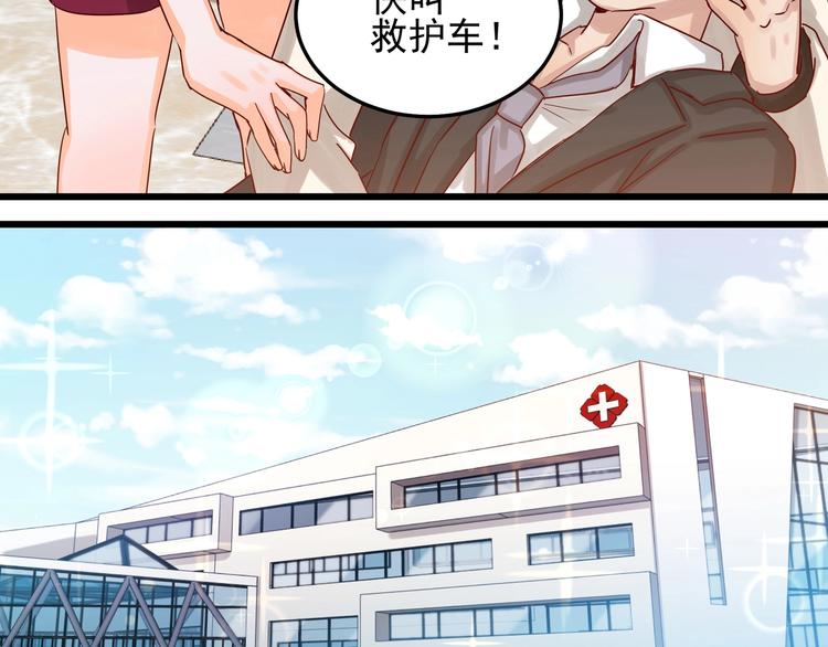 第49话 新的爱人(1/2)-第48话