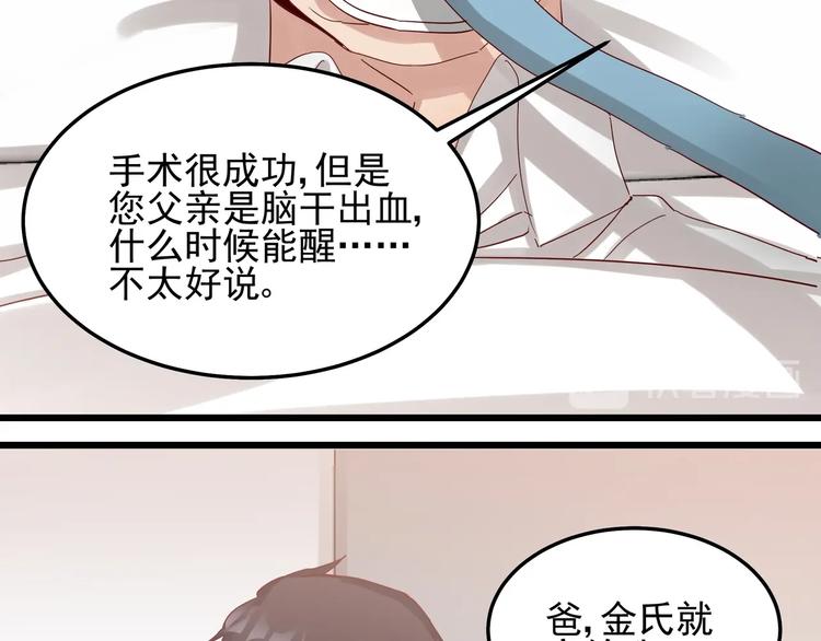 第49话 新的爱人(1/2)-第48话