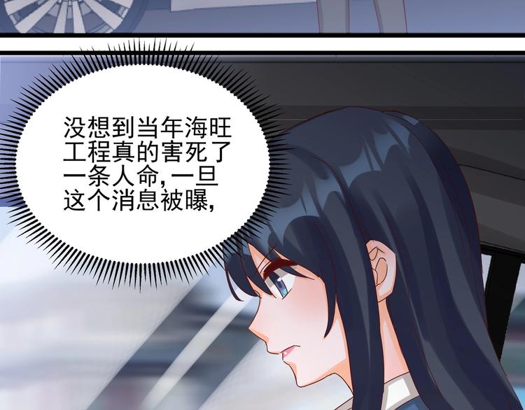 第49话 新的爱人(1/2)-第48话
