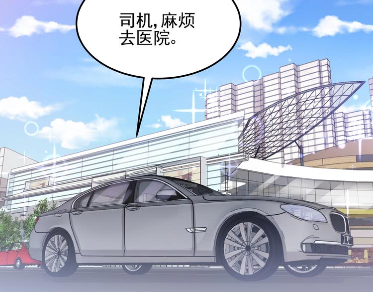 第49话 新的爱人(1/2)-第48话