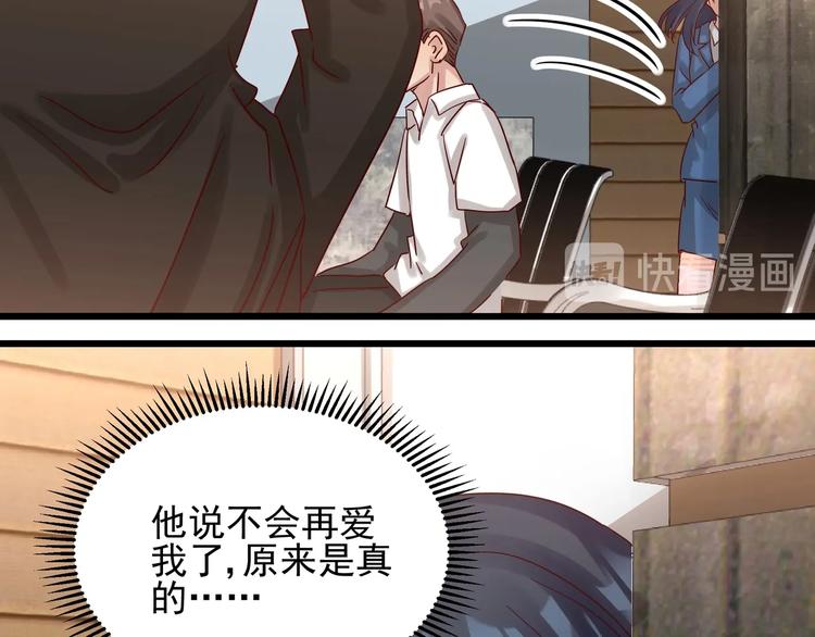 第49话 新的爱人(1/2)-第48话