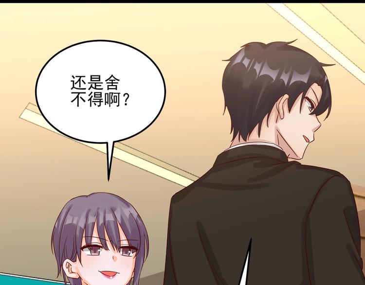 第49话 新的爱人(1/2)-第48话