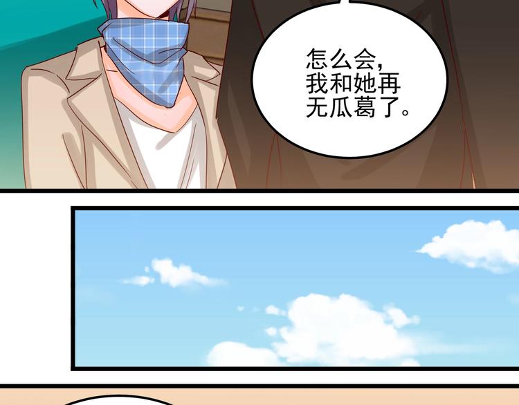 第49话 新的爱人(1/2)-第48话