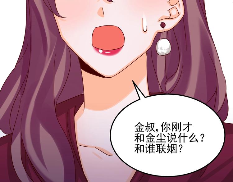 第49话 新的爱人(1/2)-第48话