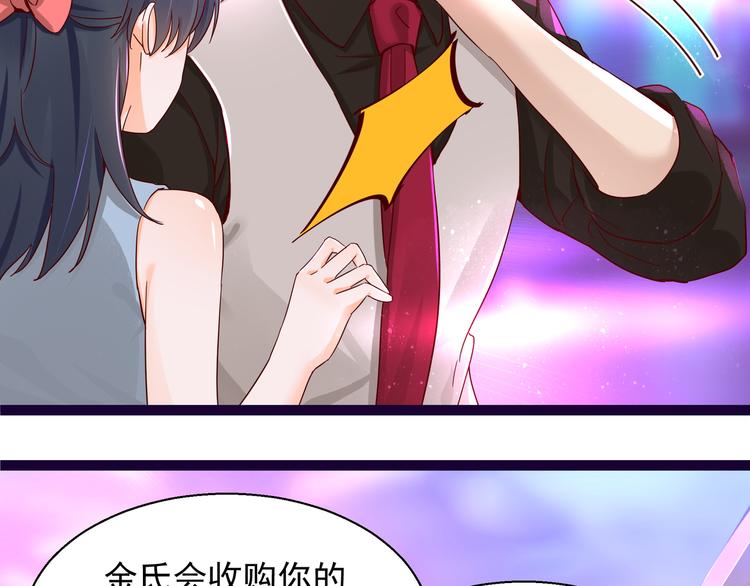 第6话 我答应你(1/2)-第6话