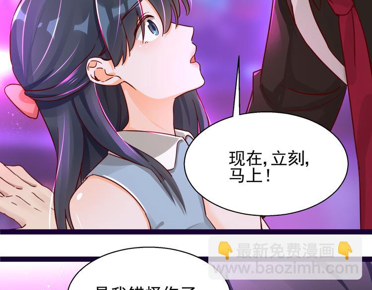 第6话 我答应你(1/2)-第6话