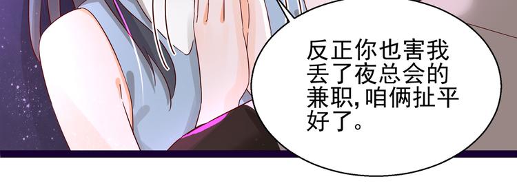第6话 我答应你(1/2)-第6话