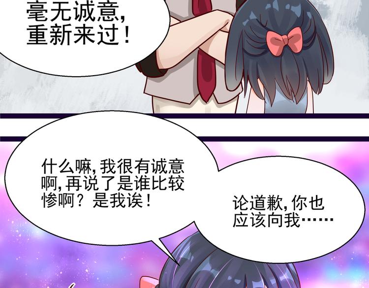 第6话 我答应你(1/2)-第6话