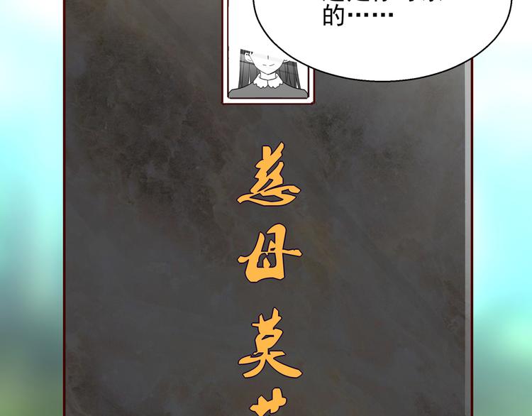 第6话 我答应你(1/2)-第6话