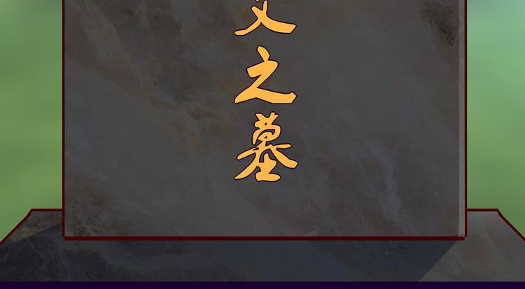 第6话 我答应你(1/2)-第6话