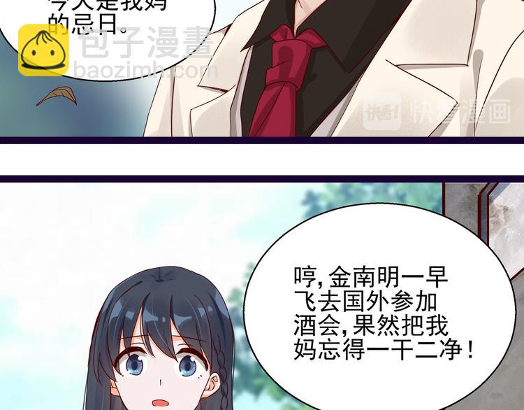 第6话 我答应你(1/2)-第6话