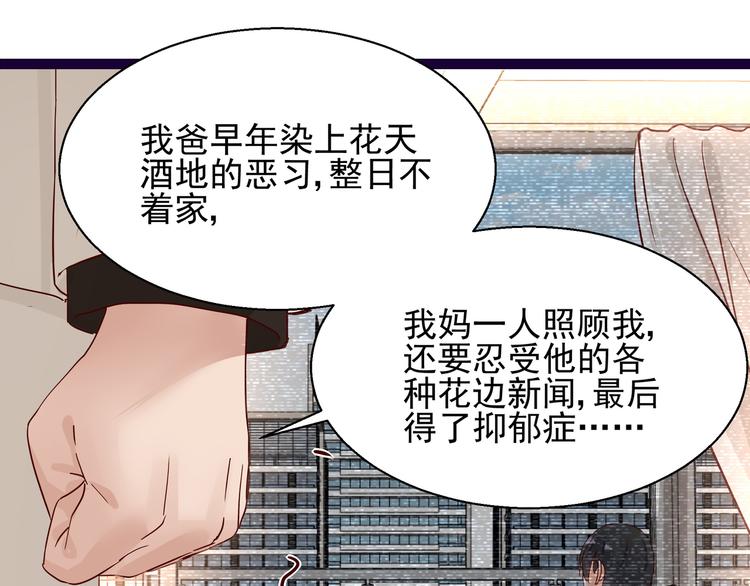 第6话 我答应你(1/2)-第6话