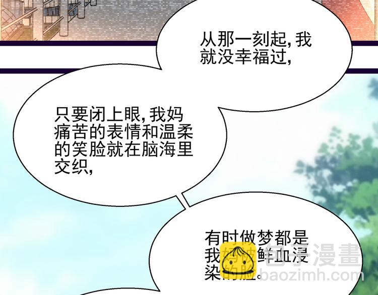 第6话 我答应你(1/2)-第6话