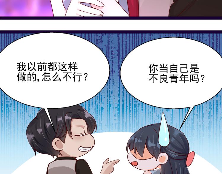 第6话 我答应你(1/2)-第6话