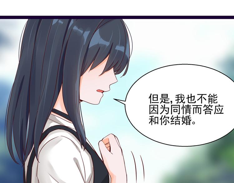第6话 我答应你(1/2)-第6话