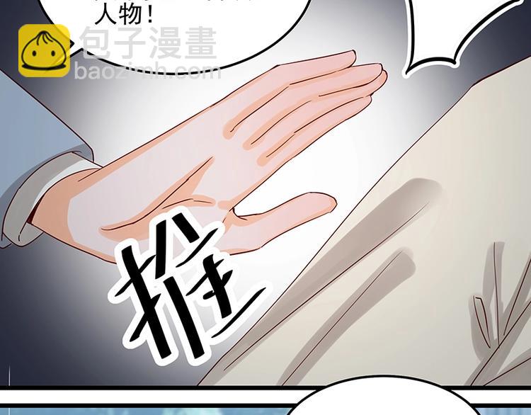 第053话 如何信你(1/2)-第52话