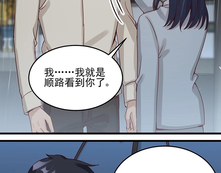 第053话 如何信你(1/2)-第52话