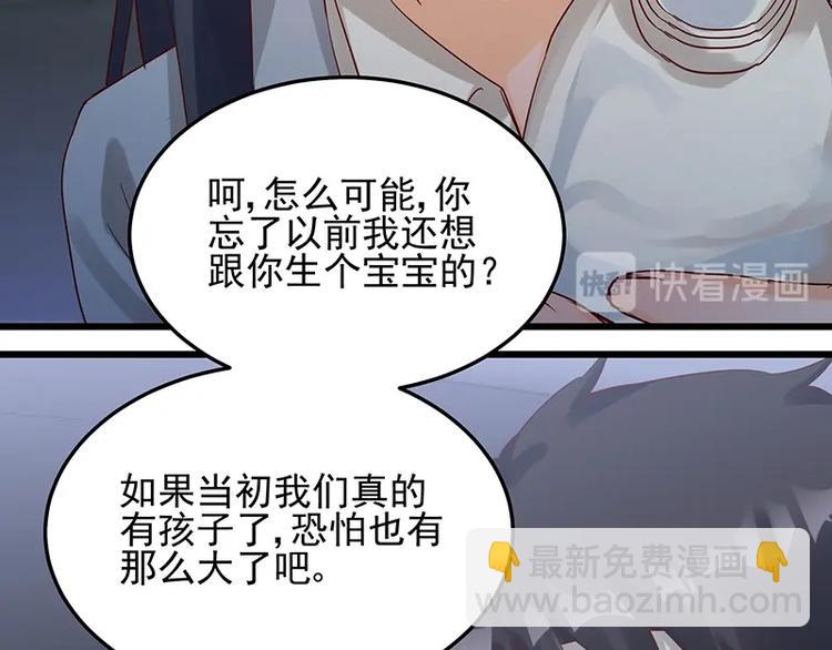第053话 如何信你(1/2)-第52话