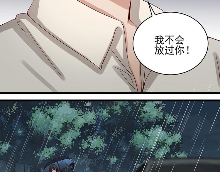 第053话 如何信你(1/2)-第52话