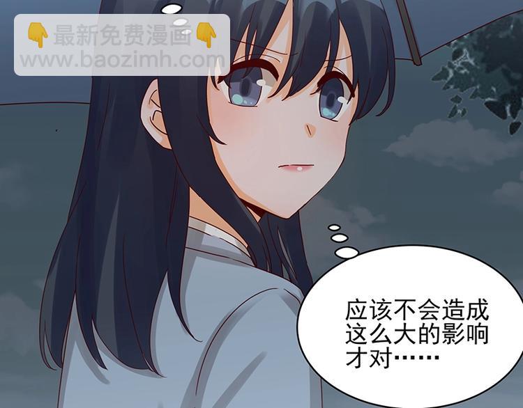 第053话 如何信你(1/2)-第52话
