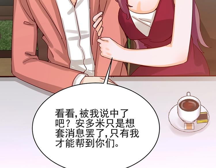 第053话 如何信你(1/2)-第52话
