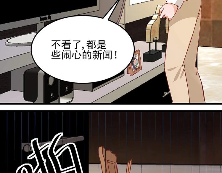 第055话 追悔莫及(1/2)-第54话