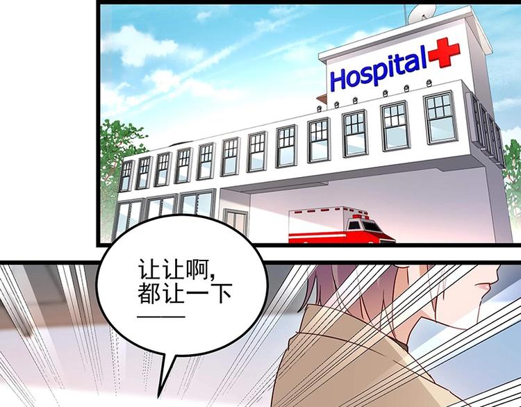 第055话 追悔莫及(1/2)-第54话