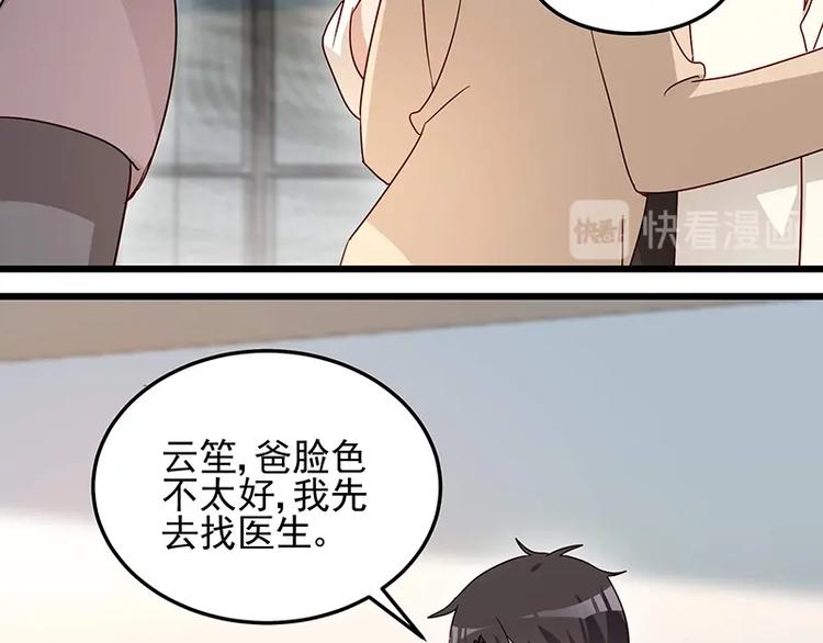 第055话 追悔莫及(1/2)-第54话