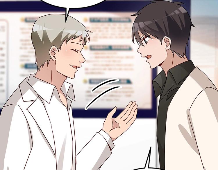 第055话 追悔莫及(1/2)-第54话