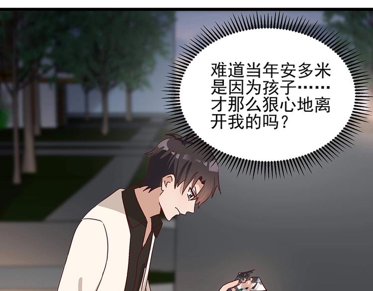 第055话 追悔莫及(1/2)-第54话