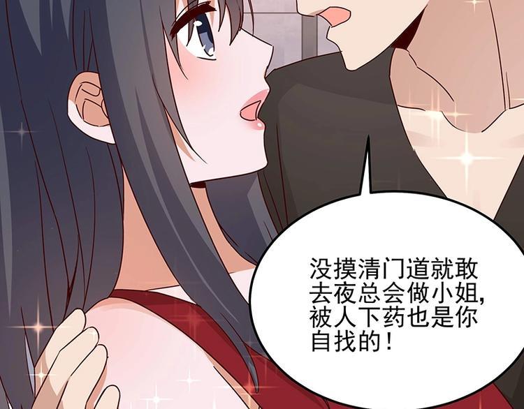 第057话 最后的决定(1/2)-第56话