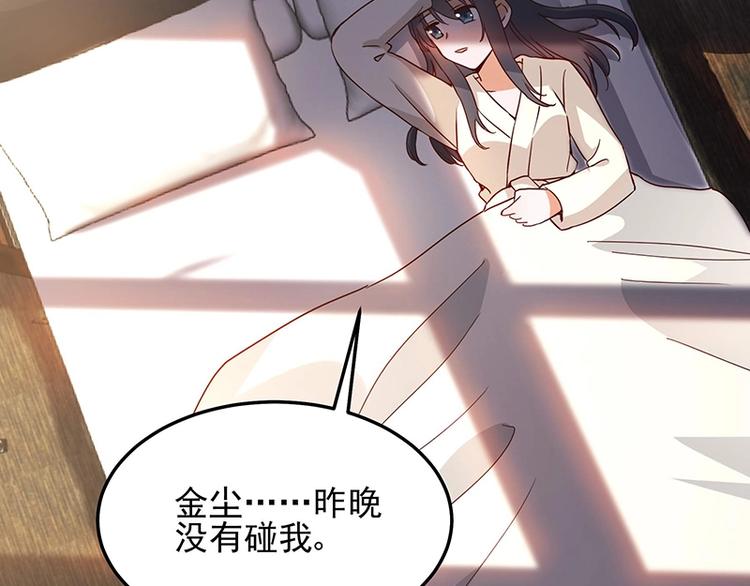 第057话 最后的决定(1/2)-第56话